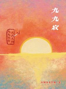 九九视频