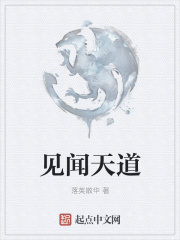 剑问天地全文免费笔趣阁