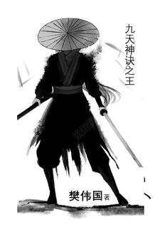九天神帝诀动漫28