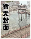 女尊(sm,sp,np,一主多奴,总攻)